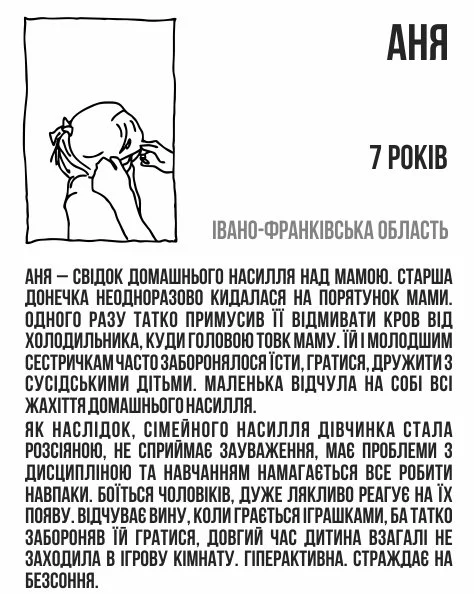 7+.JPG