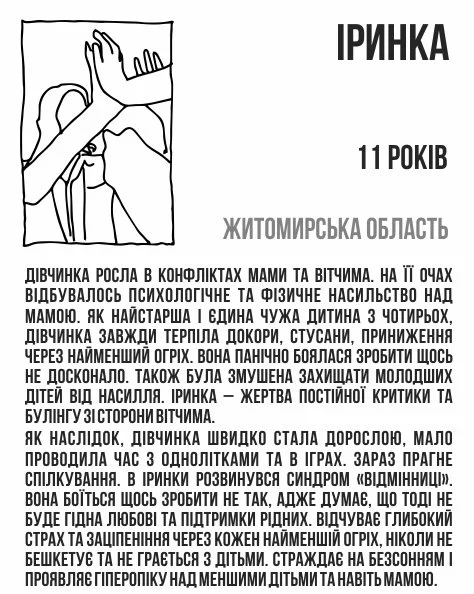 13+.JPG