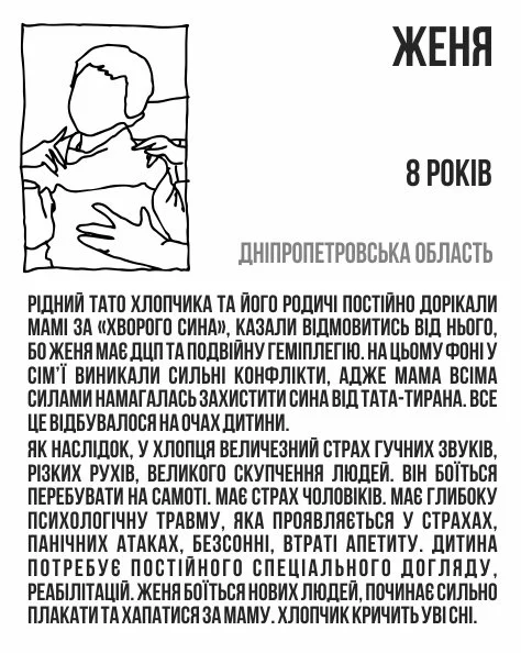 11+.JPG