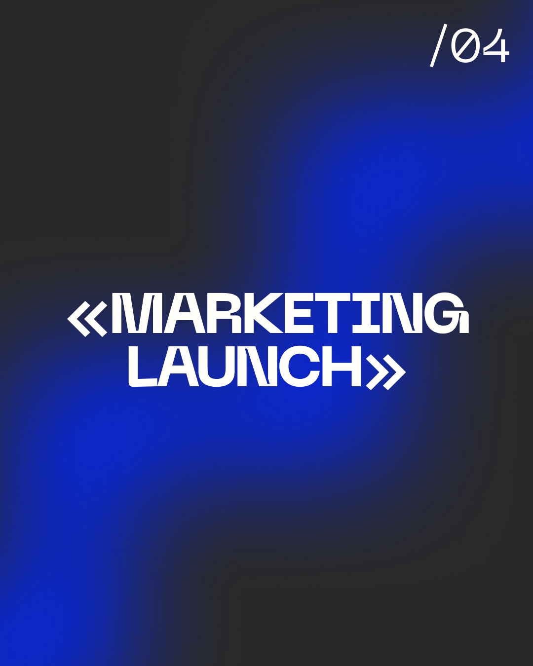 «MARKETING LAUNCH»