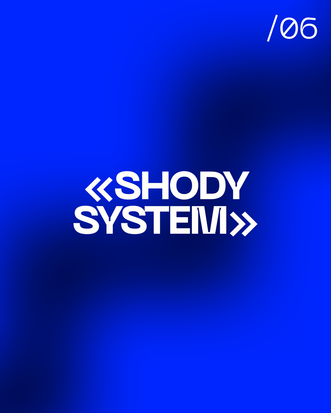 «СХОДИ SYSTEM»