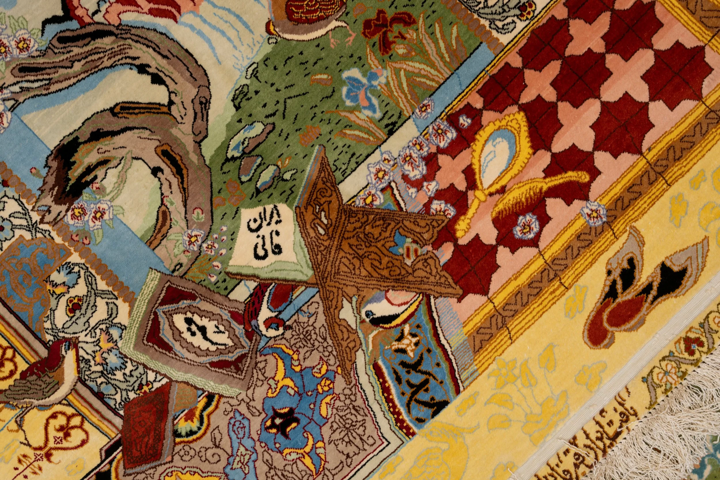 A colorful Persian-style rug with intricate patterns, floral designs, and geometric shapes in red, yellow, green, blue, and beige. The rug has fringes on the edges and various motifs, including a central star and a mirror.