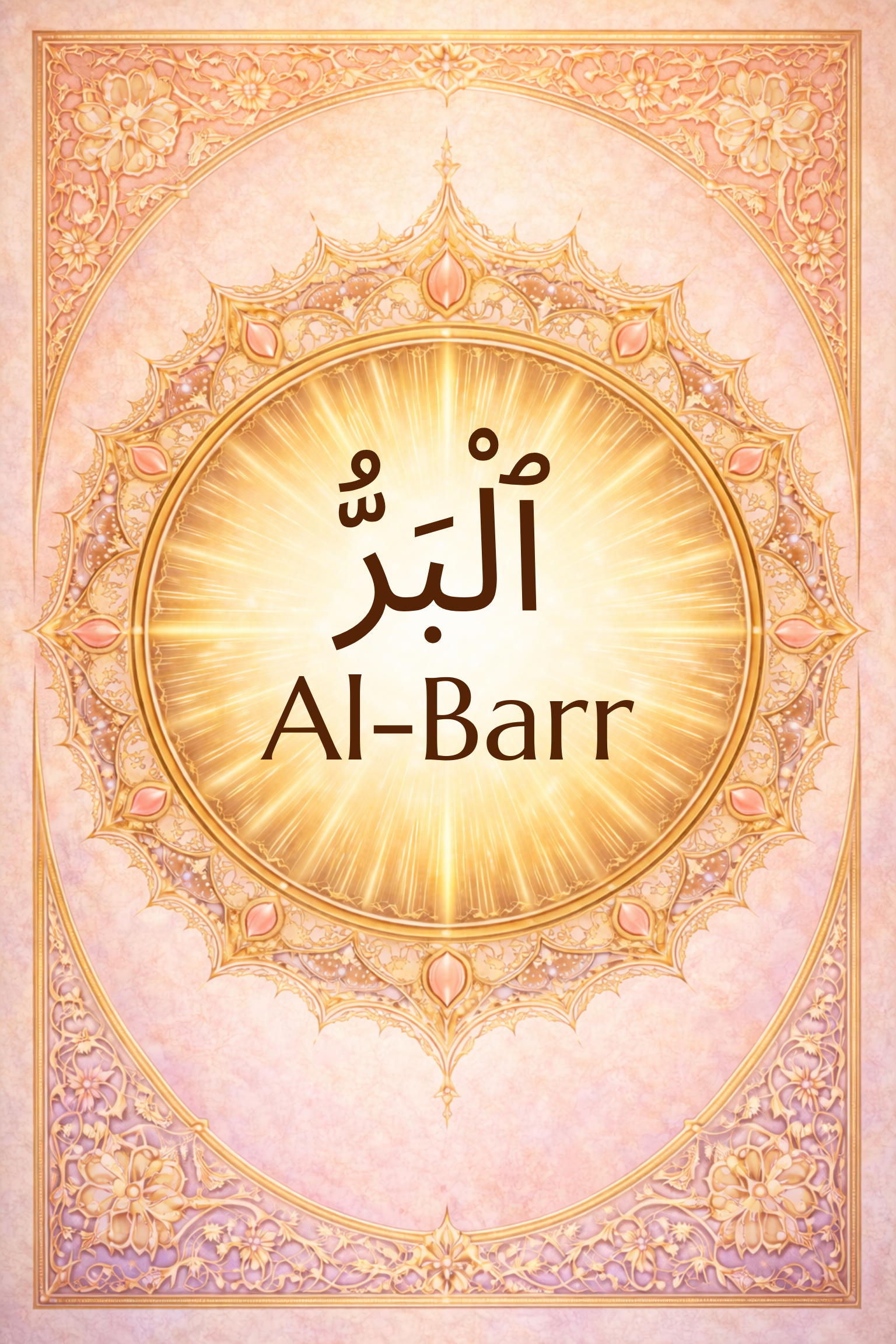 Al-Barr: The Source of All Goodness