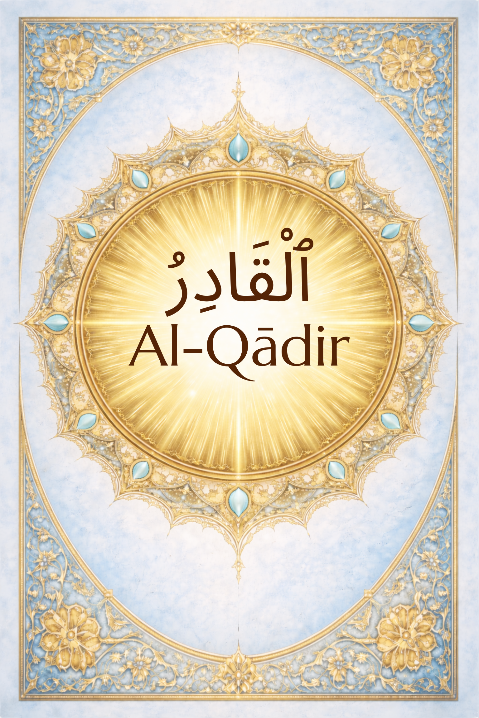 Al-Qādir: The Omnipotent, The All-Able