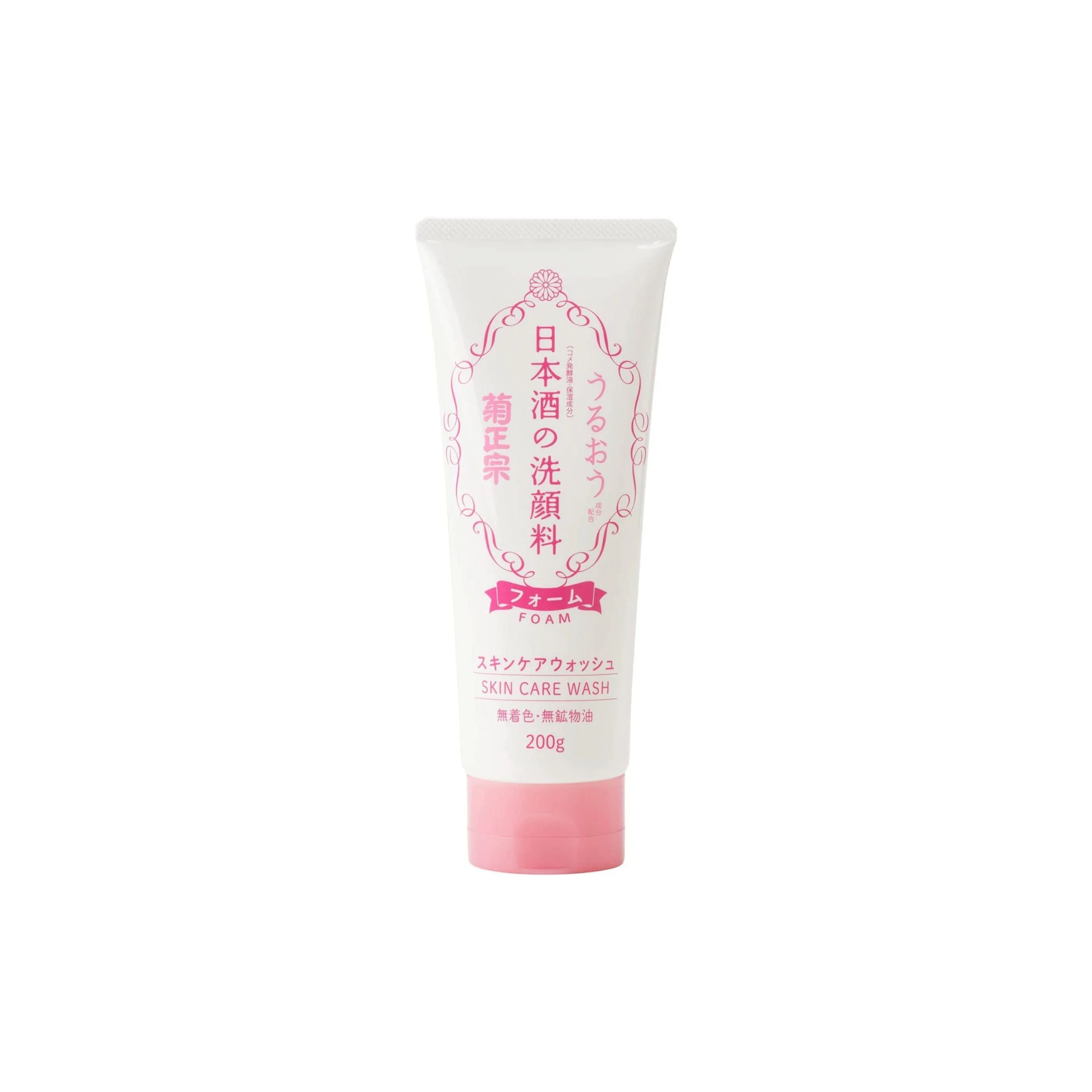 Kikumasamune Japanese Sake Face Wash Foaming Facial Cleanser 200g