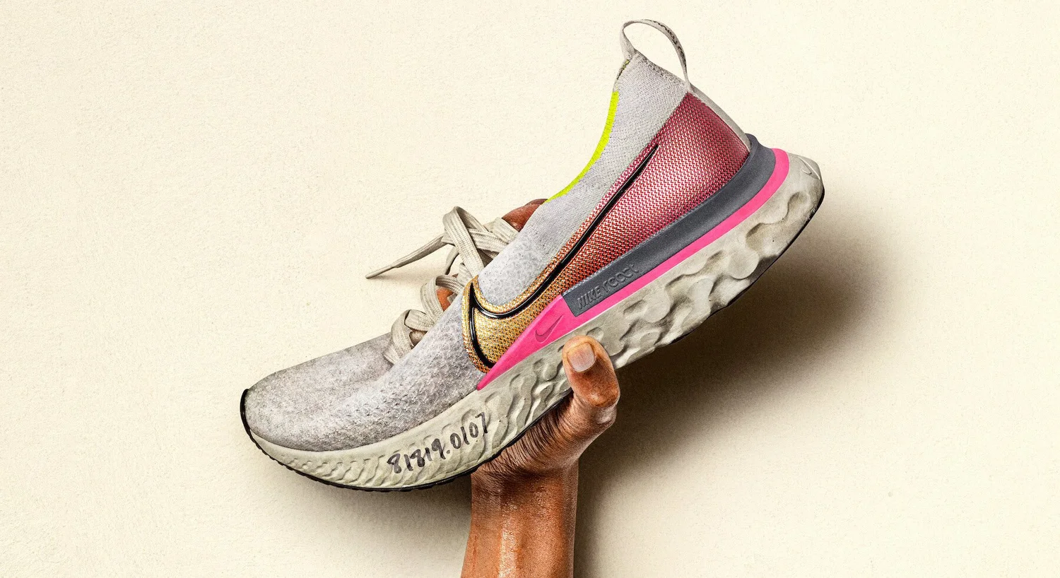 Nike—React