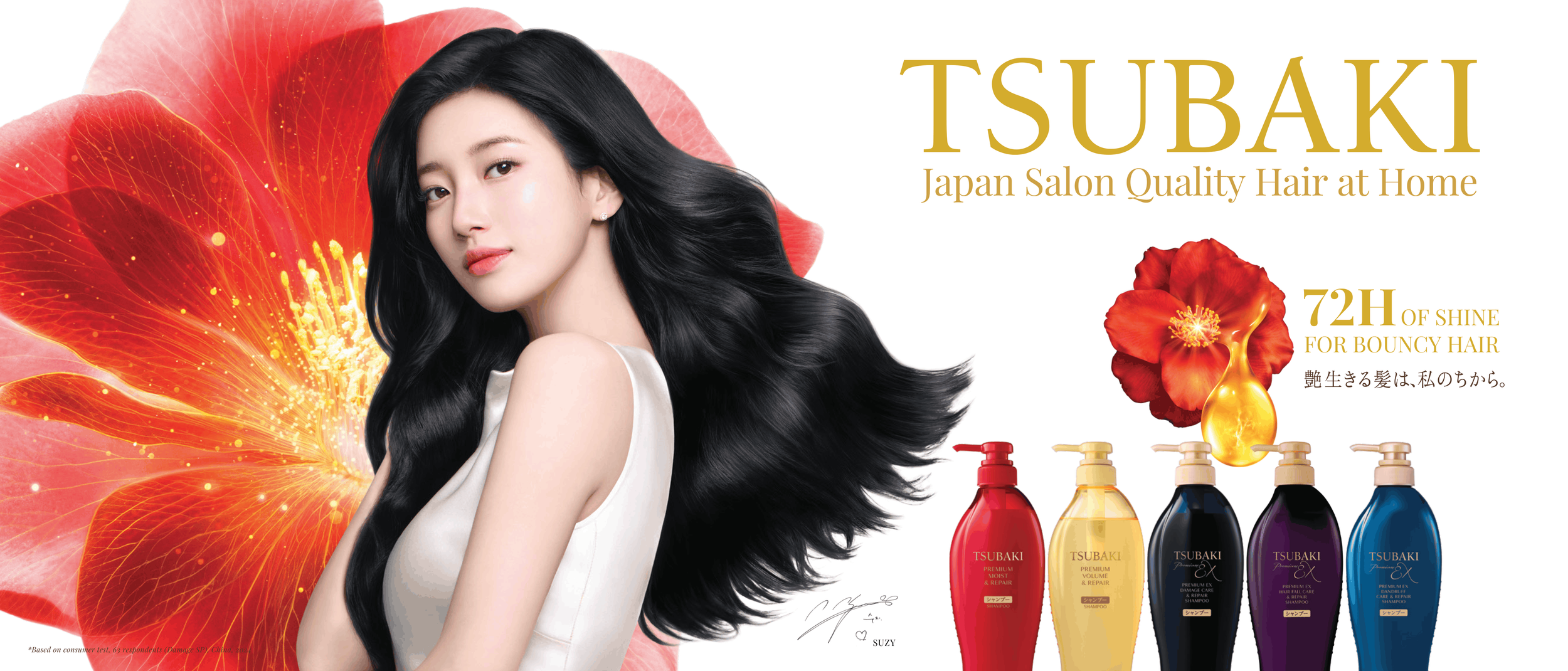 TSUBAKI Celebrates the Modern Woman With Japanese Haircare Made for Real Life