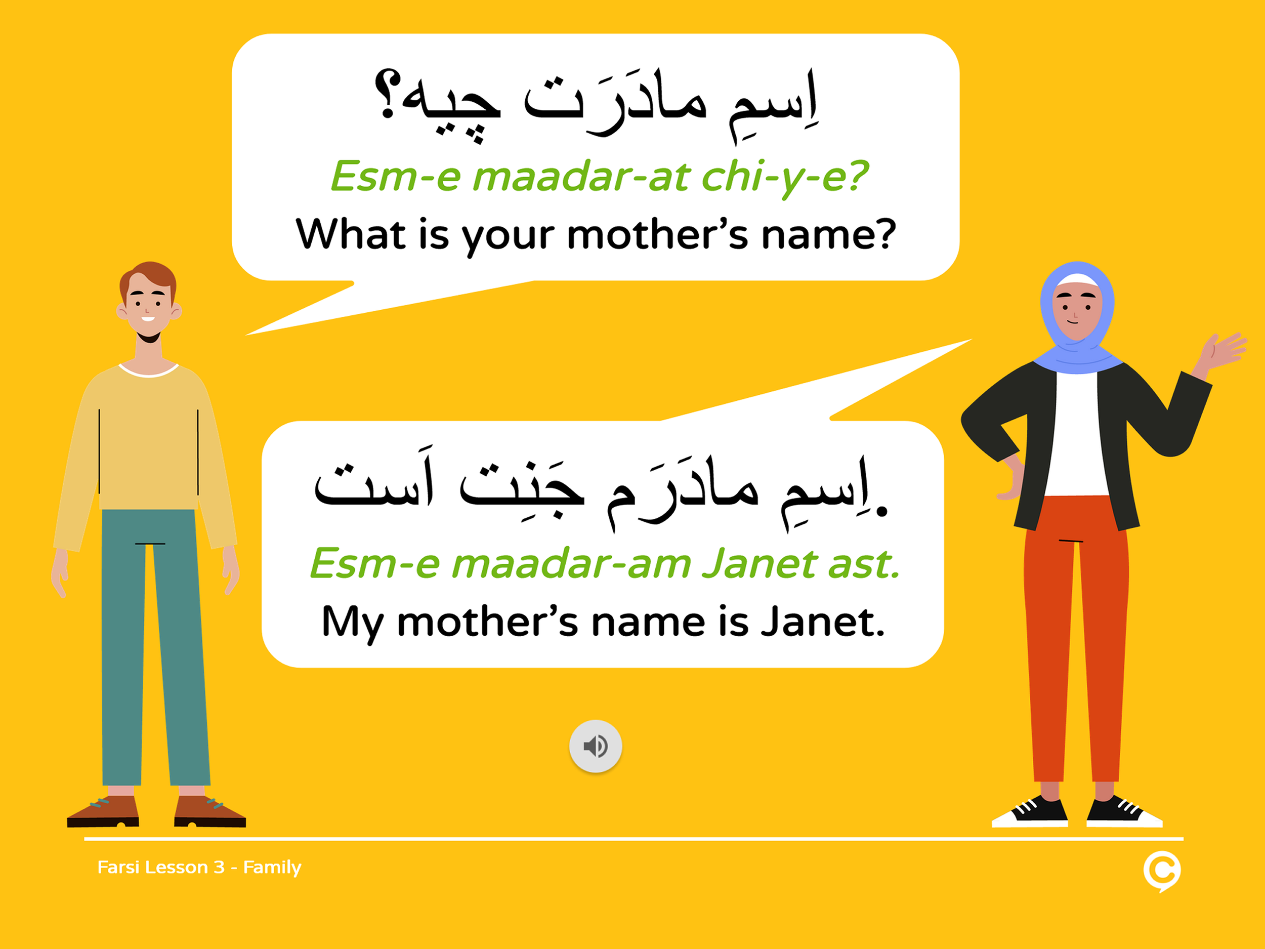 Example conversation in Farsi