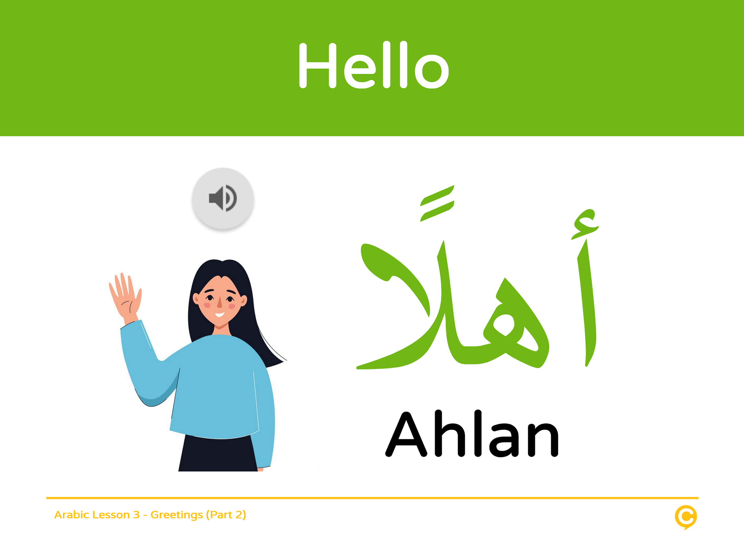 "Hello" in Arabic