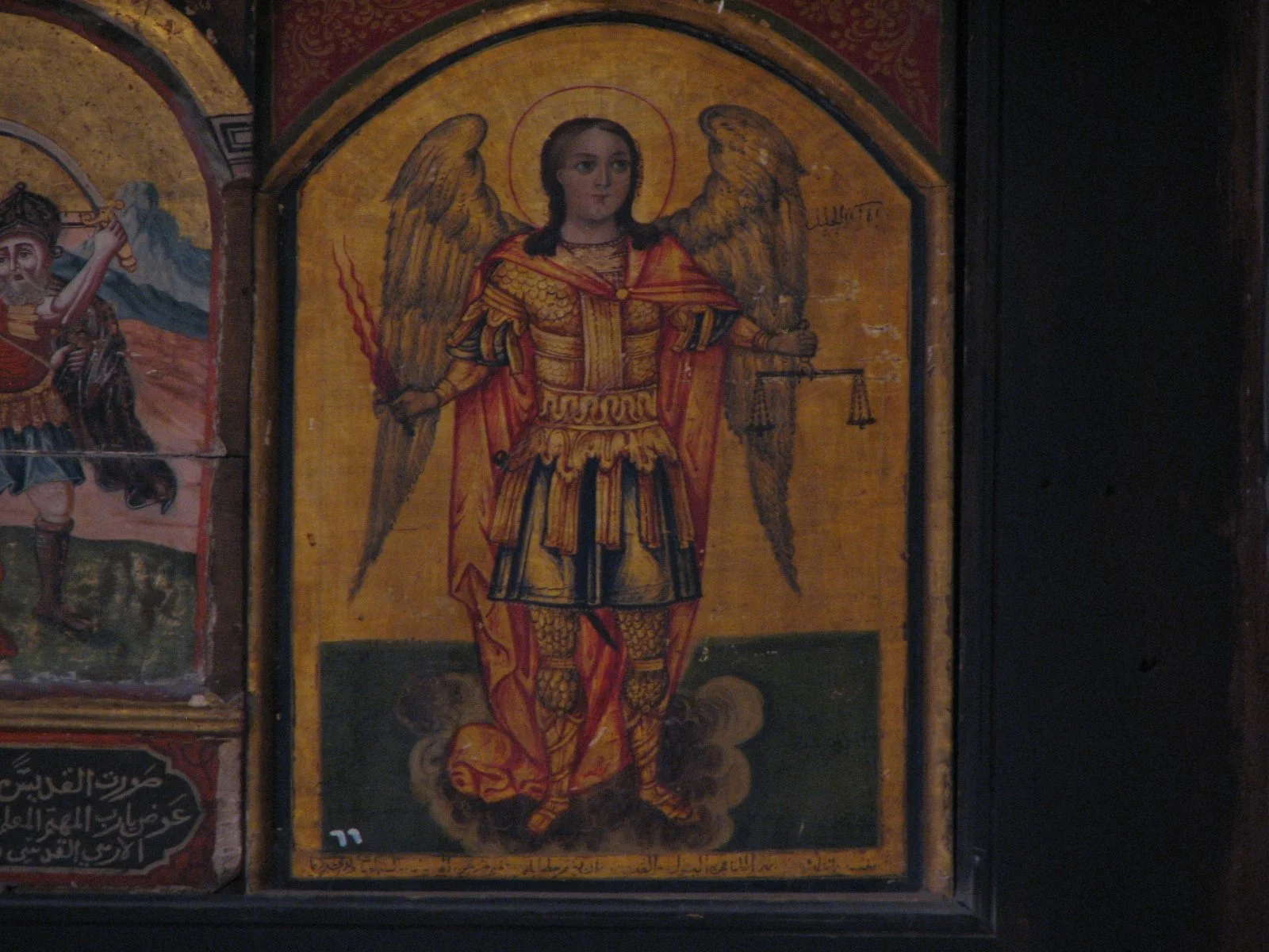 The Hanging Church, Cairo