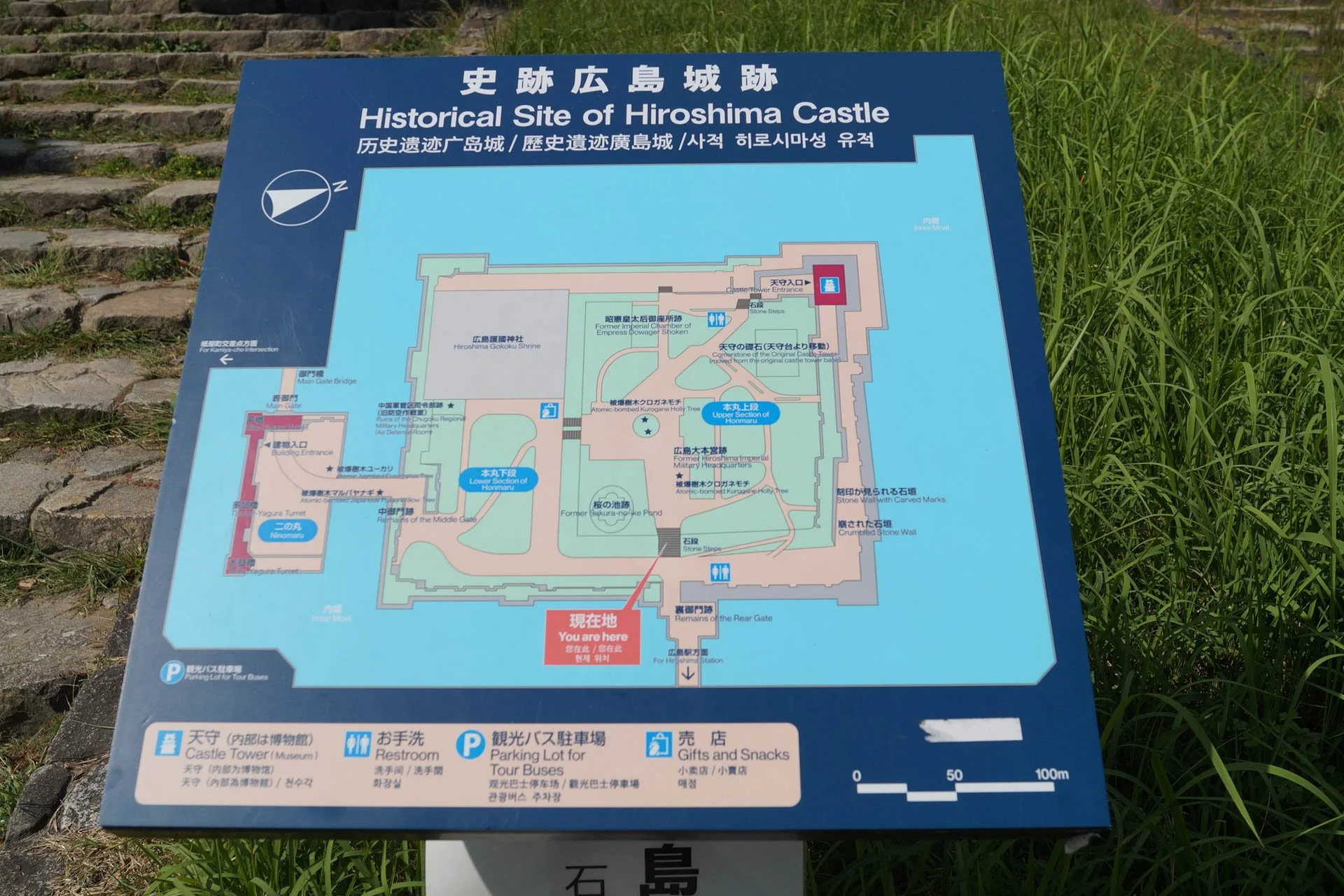 Hiroshima - Map of the Historical Site of Hiroshima Castle