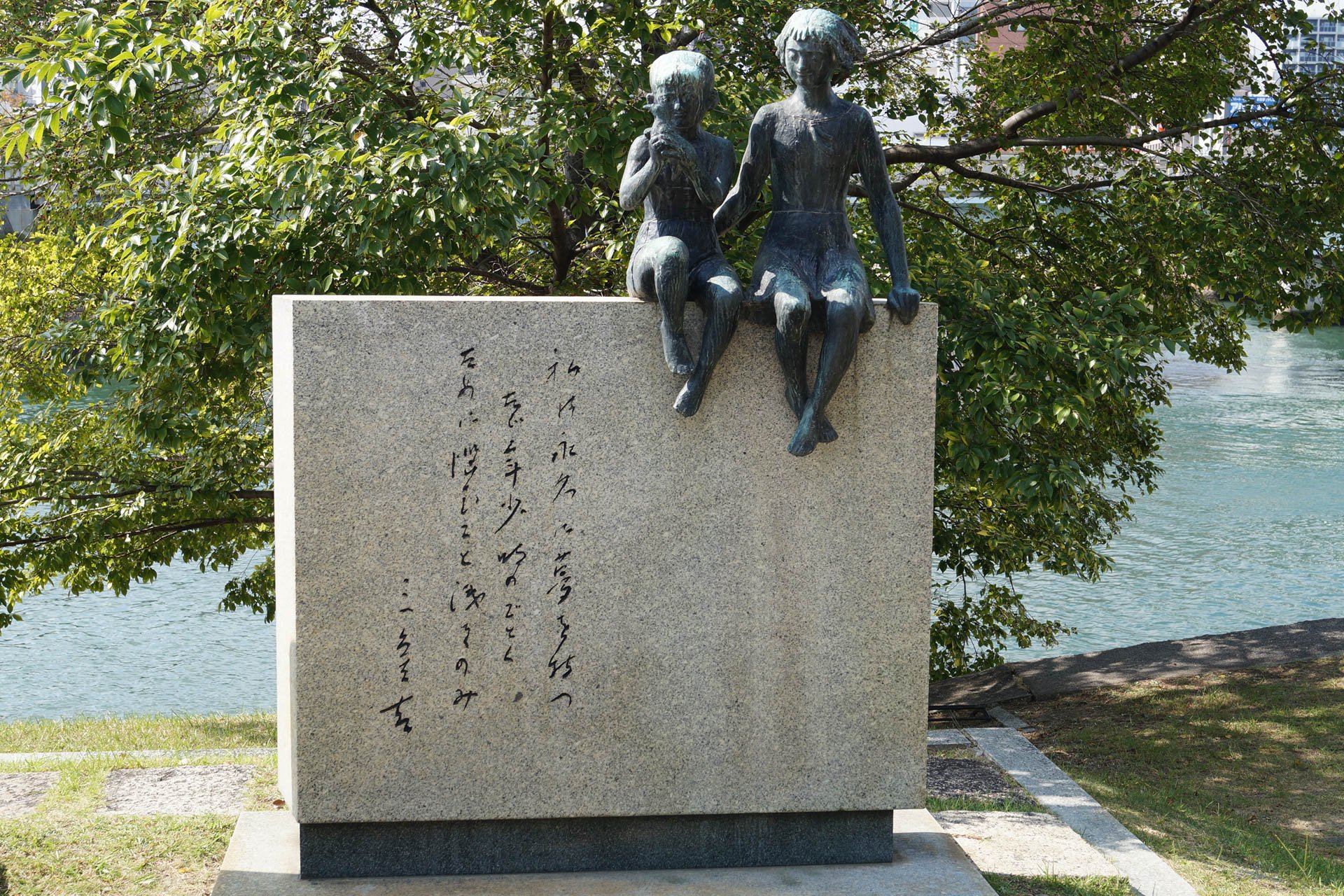 Hiroshima - Red Bird Monument at Atomic Bomb Dome site in Hiroshima