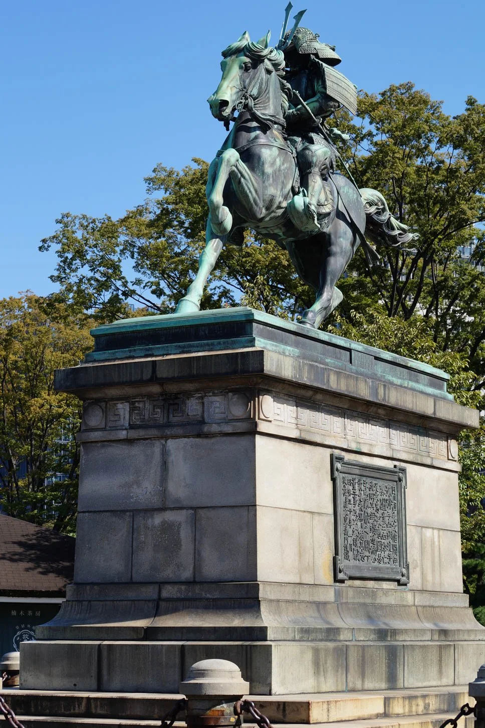 Tokyo - Samurai Statue at the Imperial Palace Gardens