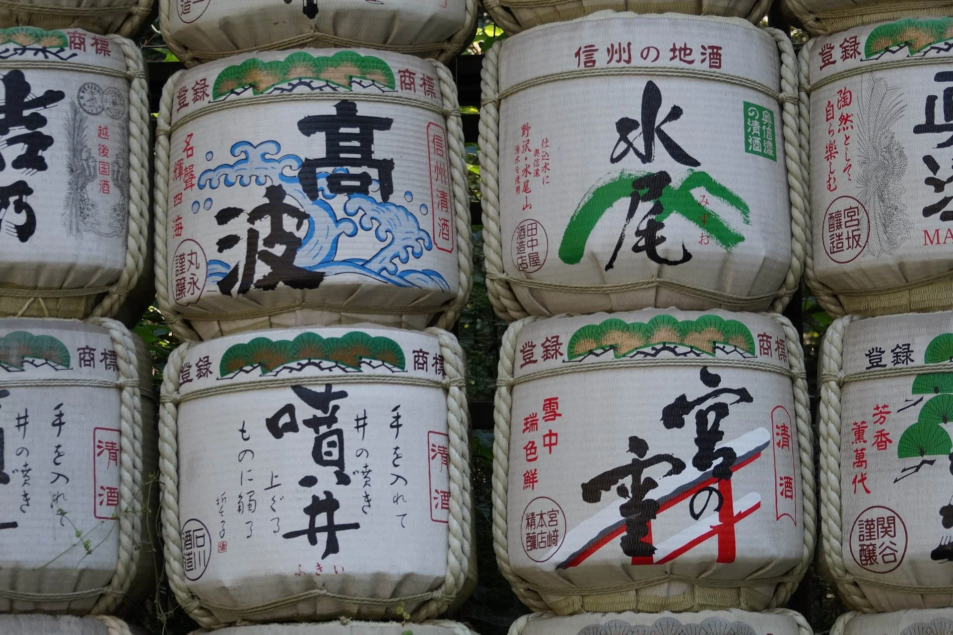 Tokyo - Barrels of Sake wrapped in straw at Meji-Jingu Shrine