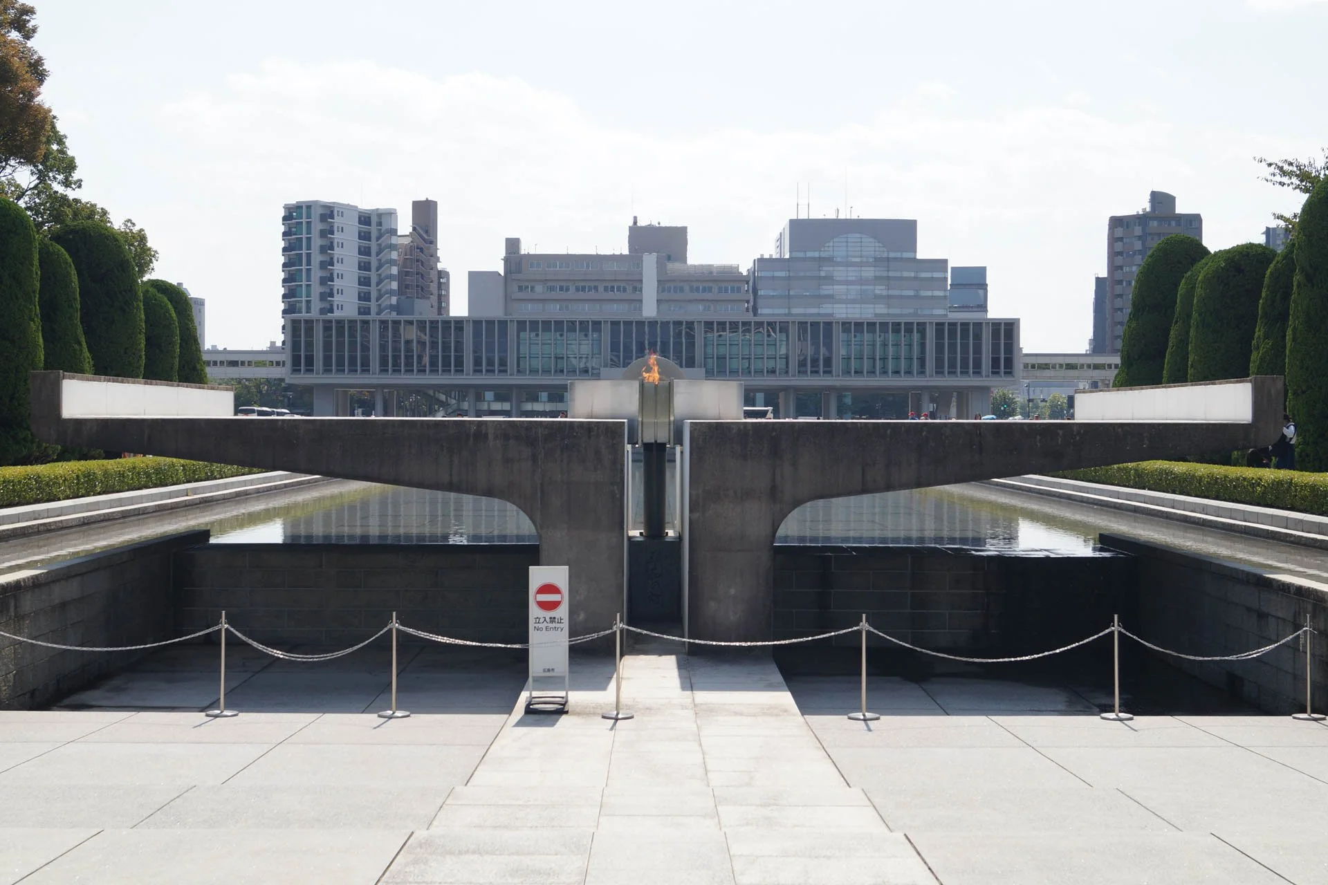 Hiroshima - Flame of Peace at Hiroshima Peace Memorial Park