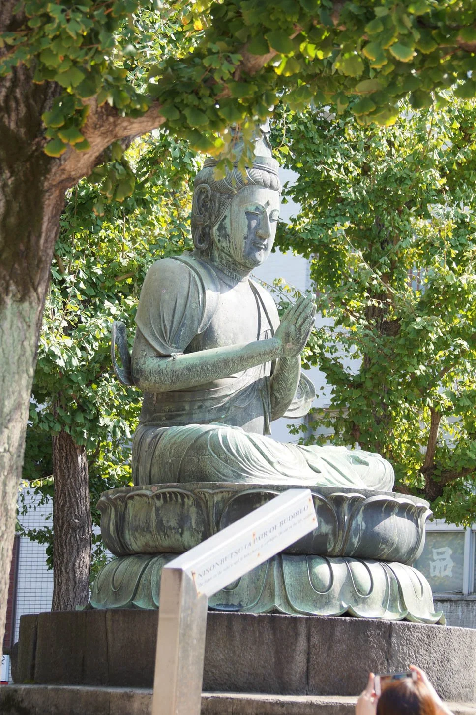 Tokyo - Asakusa