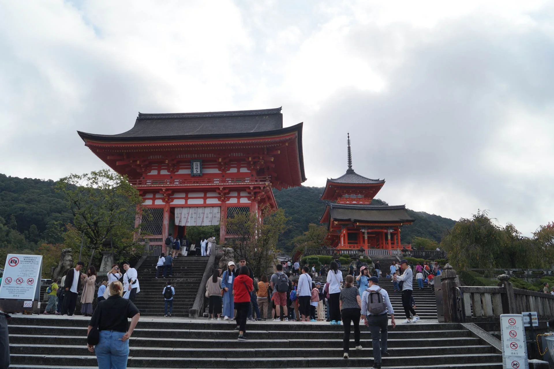 Kyoto - Kiyomizu-dera Temple