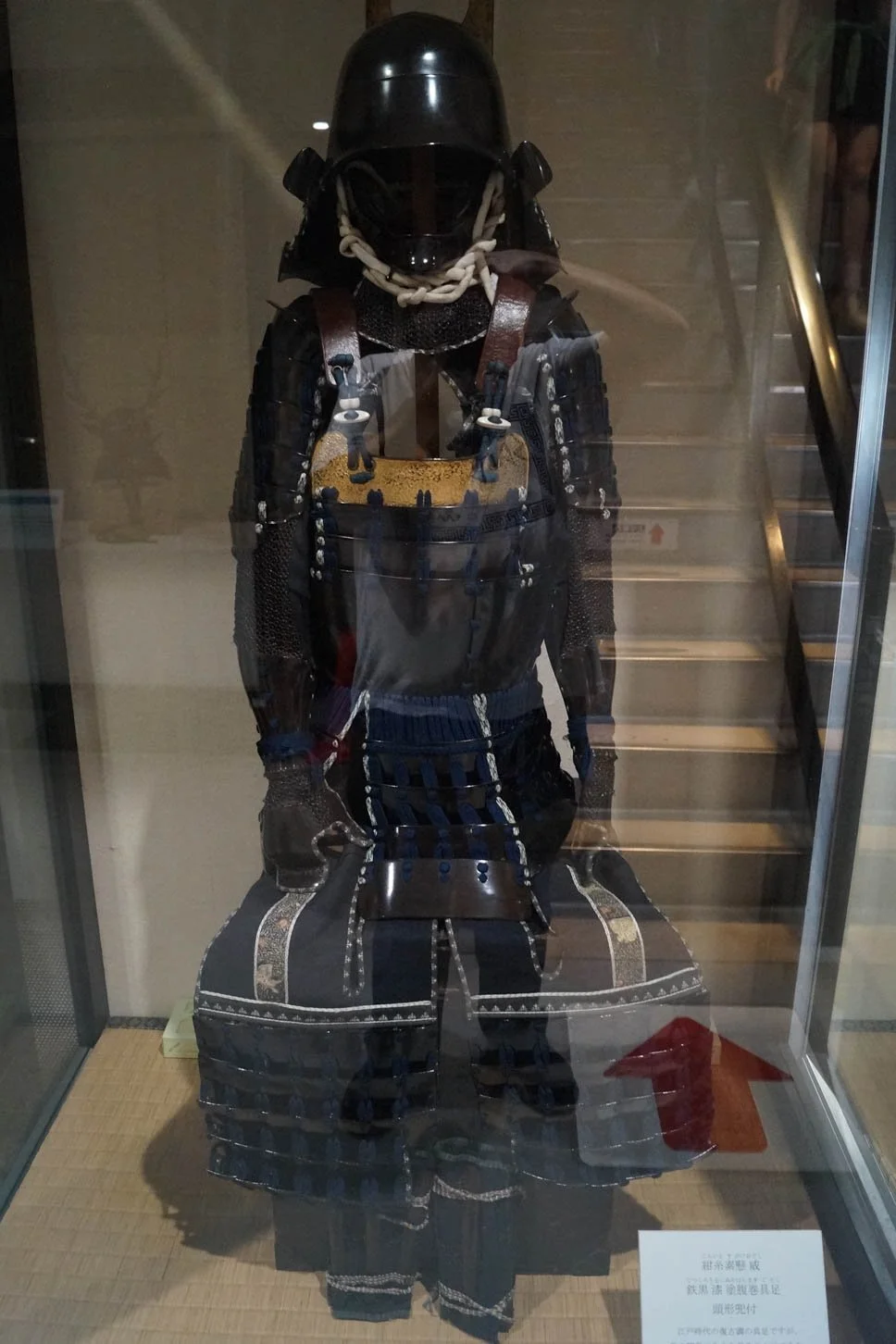Hiroshima - Samurai Armor at Hiroshima Castle