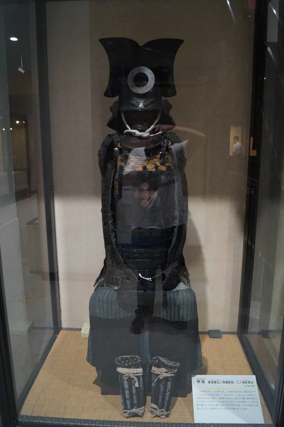 Hiroshima - Samurai Armor at Hiroshima Castle