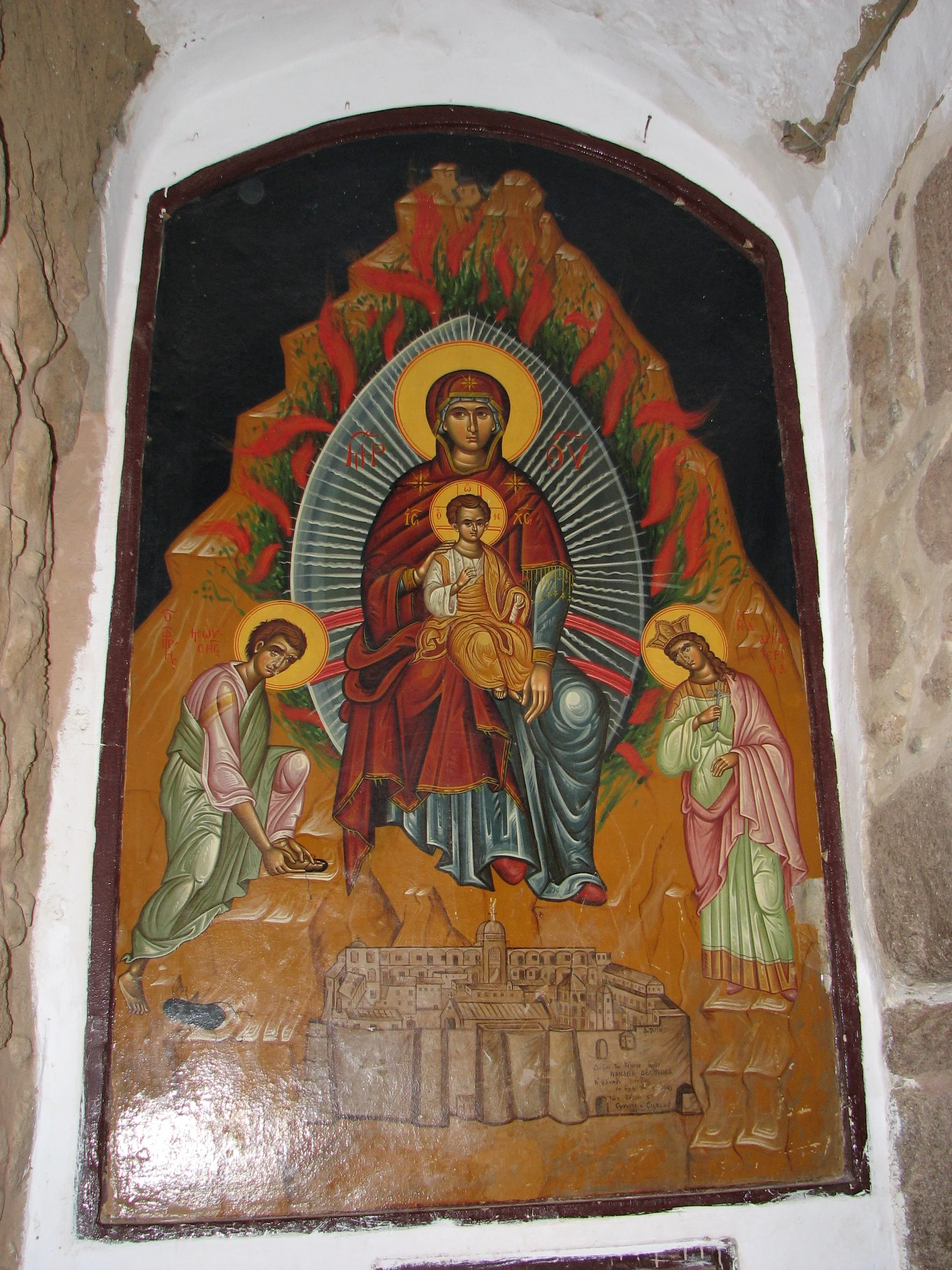 Saint Catherine's Monastery, Sinai Peninsula