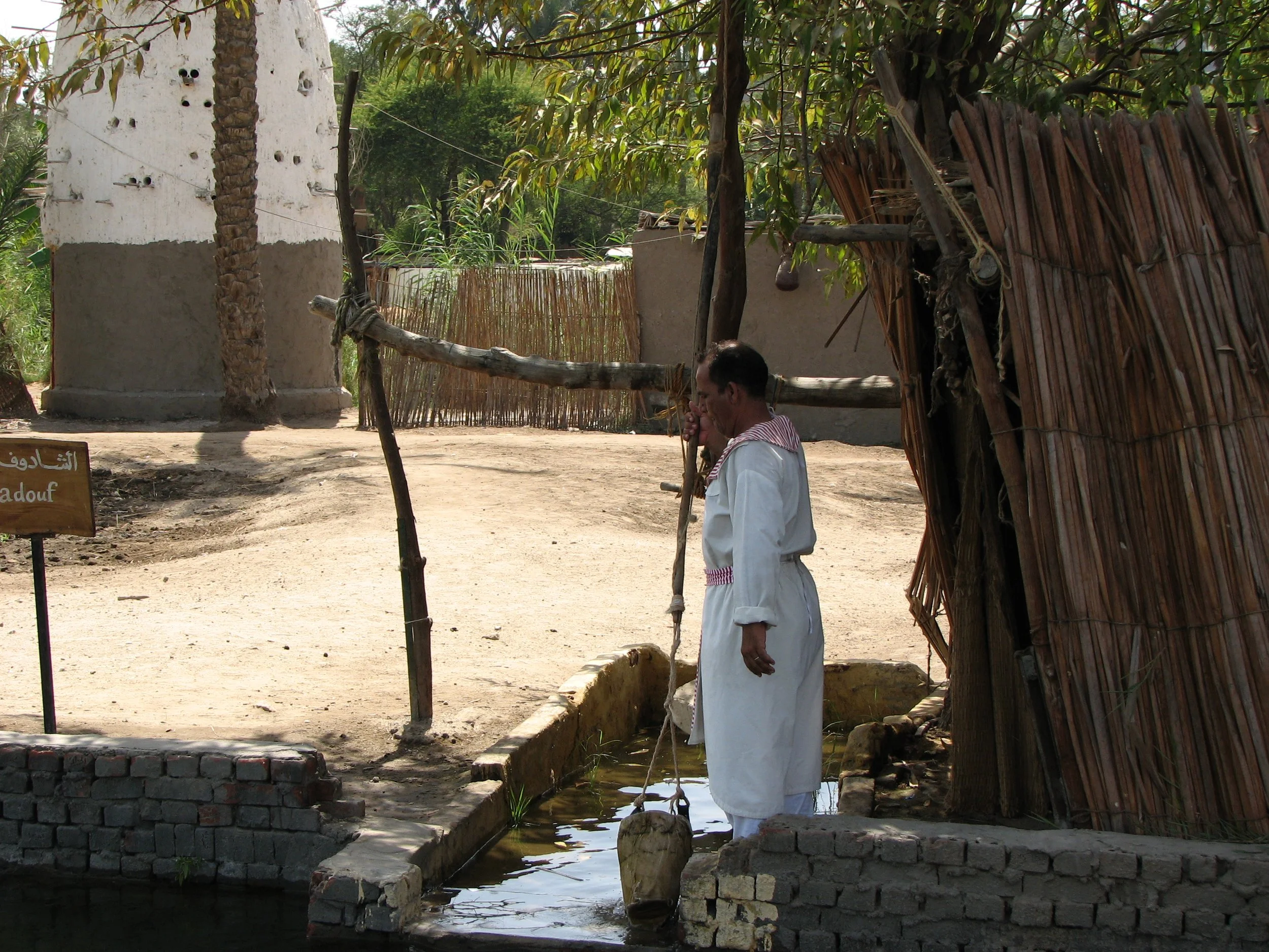 Pharaonic Village