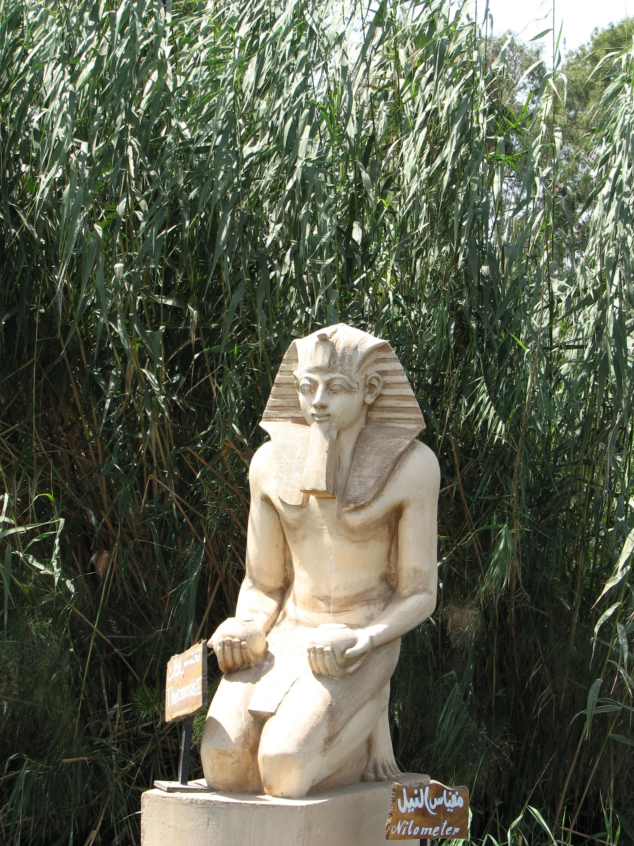 Pharaonic Village