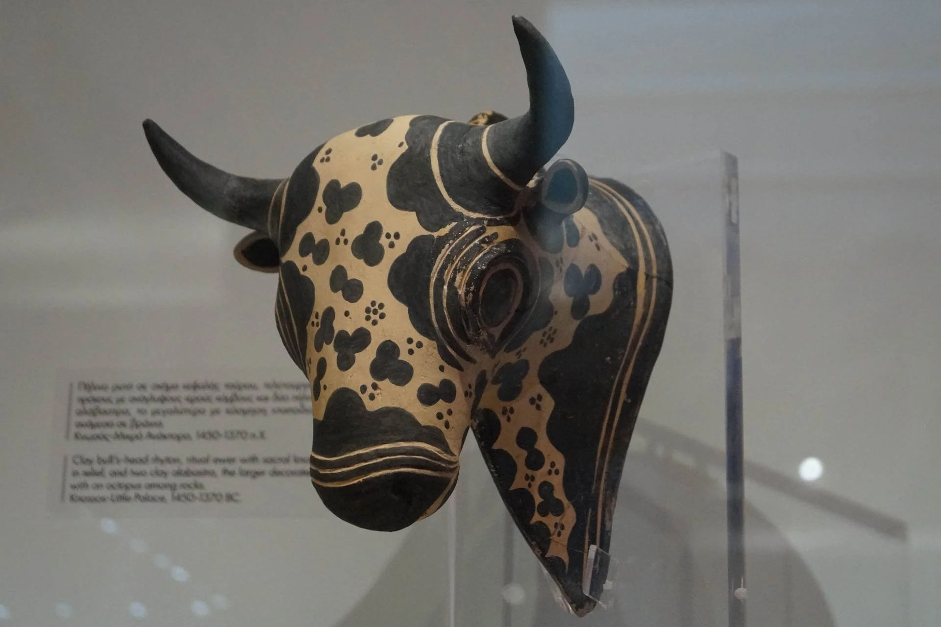 Crete - Clay bull's head rhyton at The Archeological Museum of Heraklion