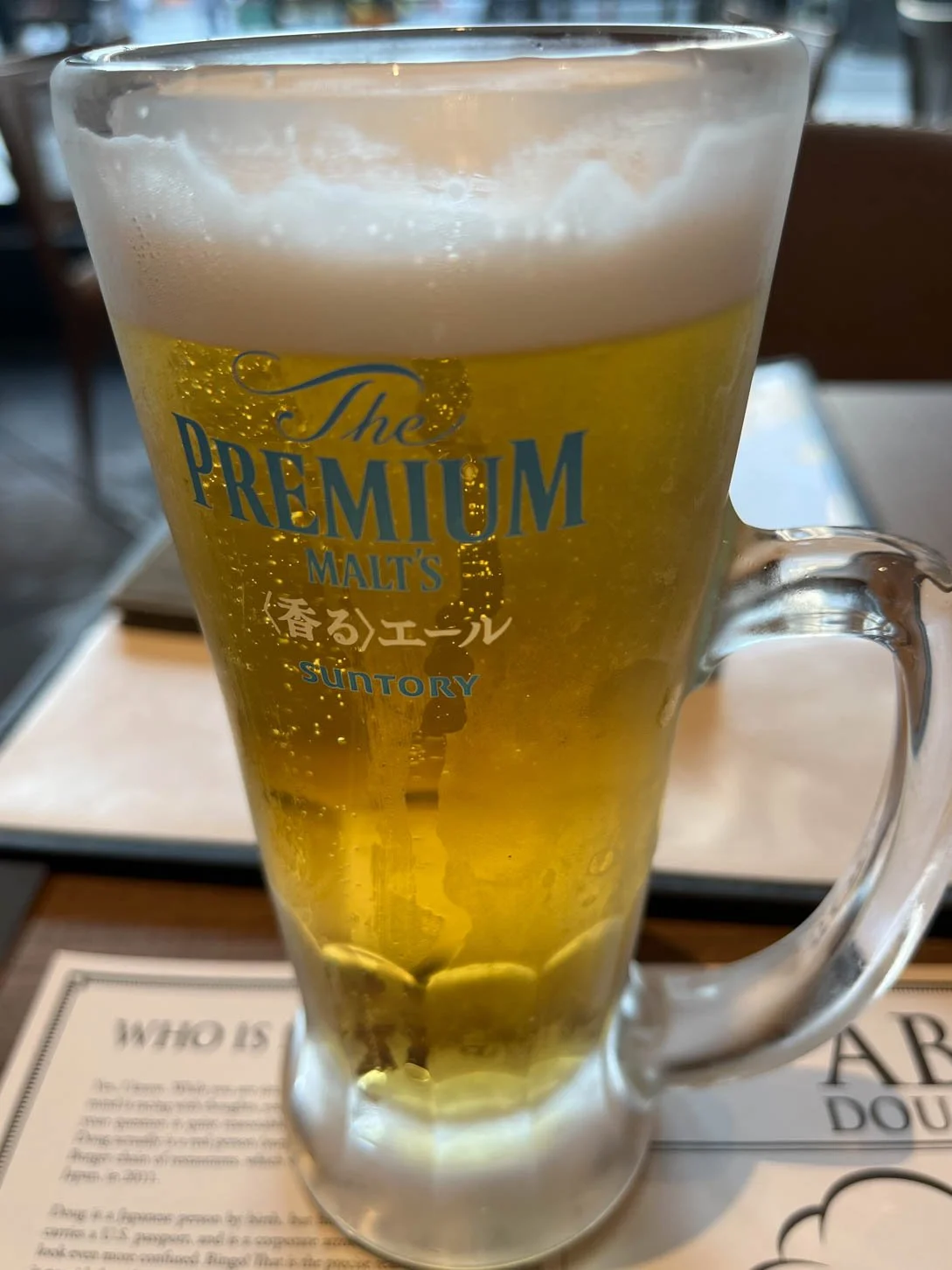 Hiroshima - A nice beer at the end of along day