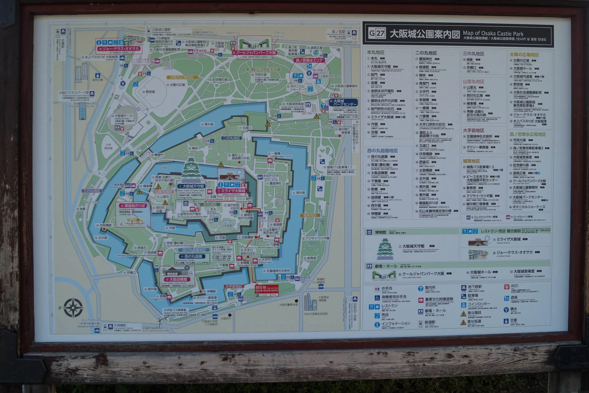 Osaka - Osaka Castle Map
