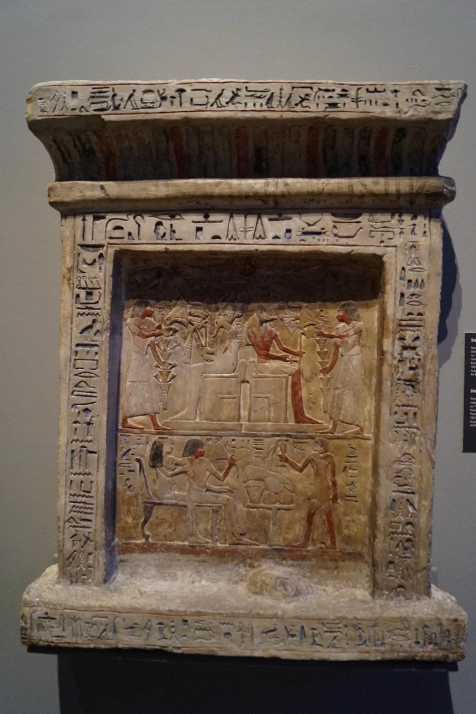 Vienna - Kunsthistorisches Museum - Setele of Meri-ptah