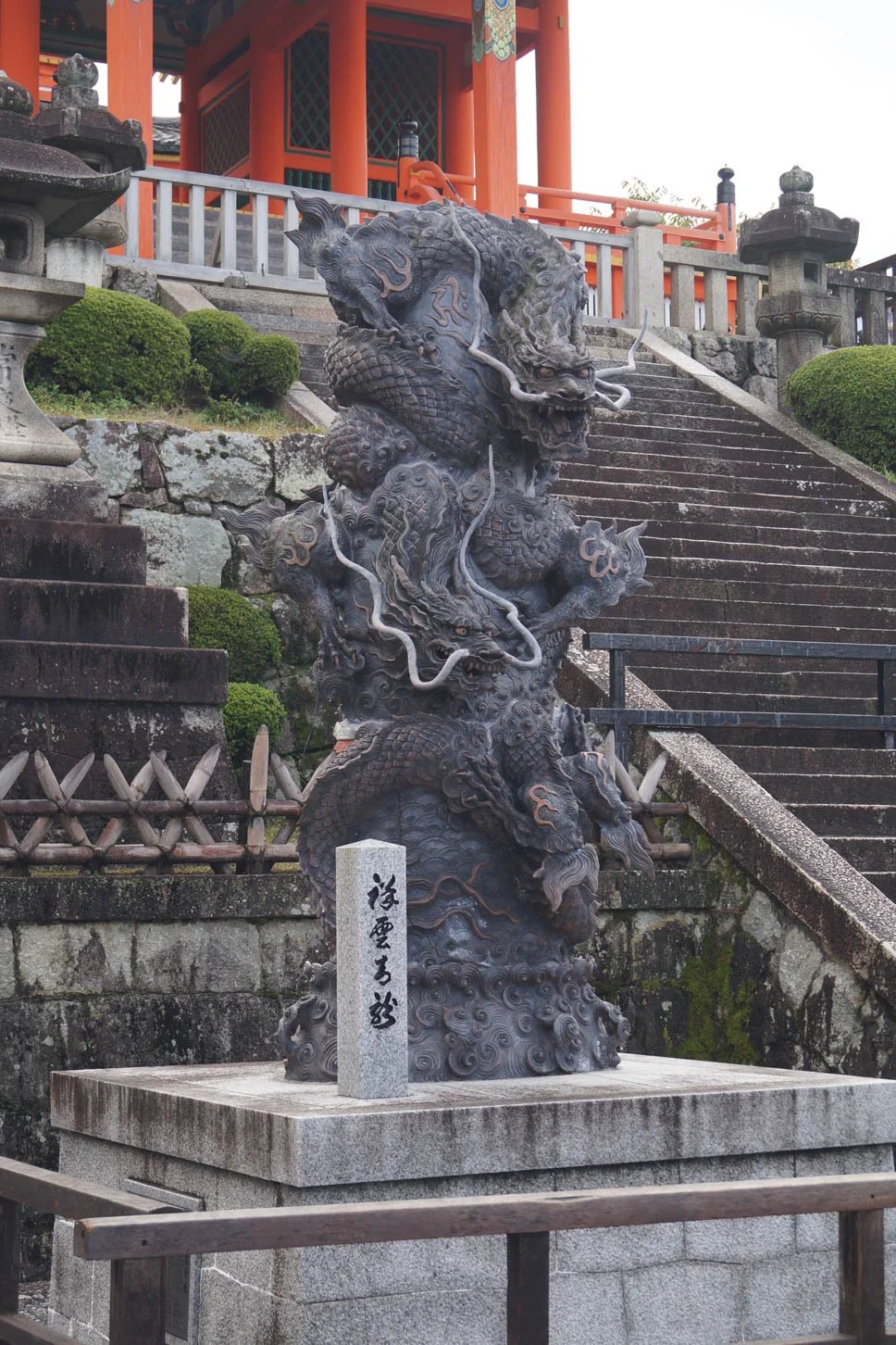 Kyoto - Kiyomizu-dera Temple