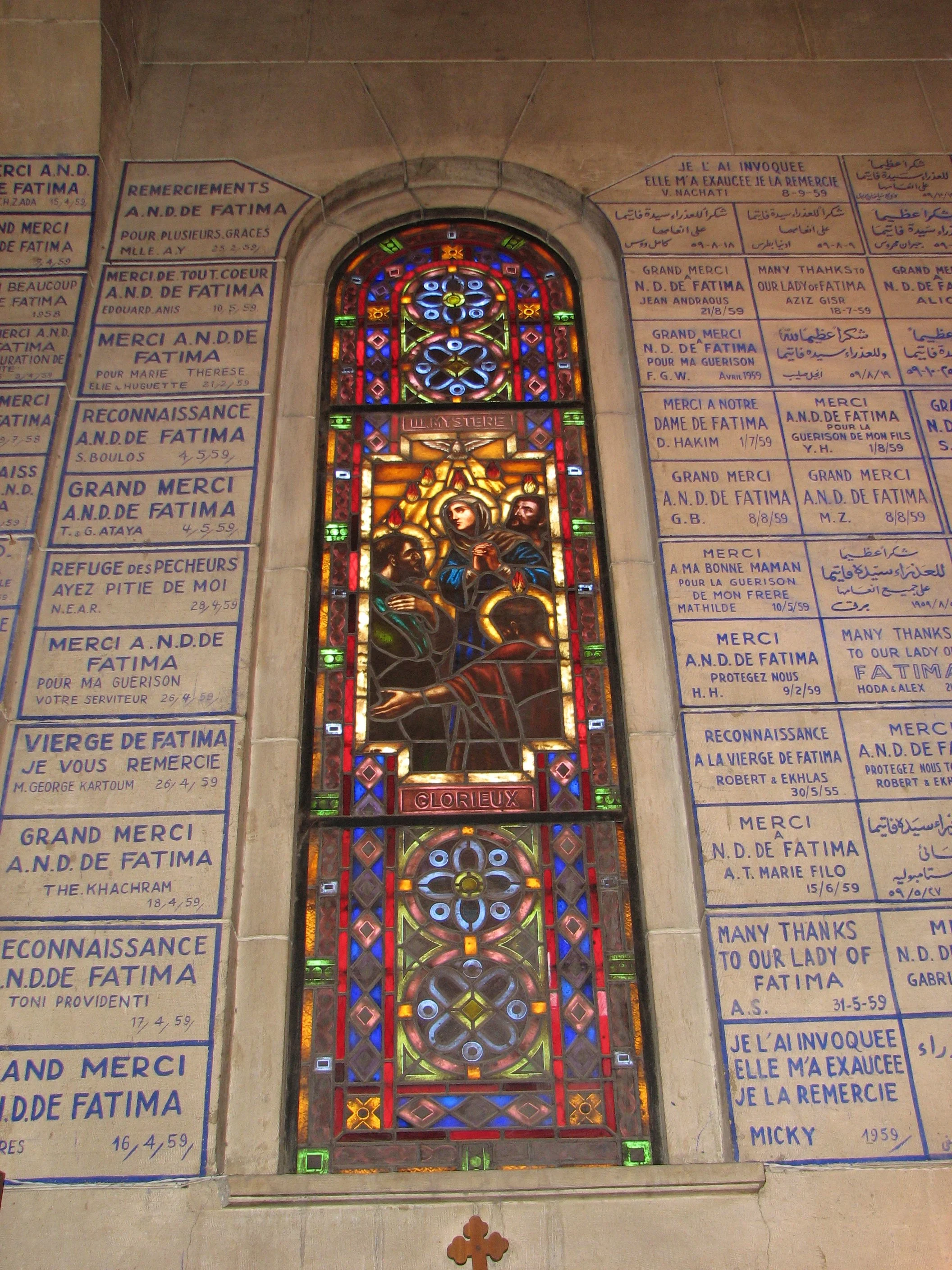 The Church of Our Lady of Fatima, Cairo