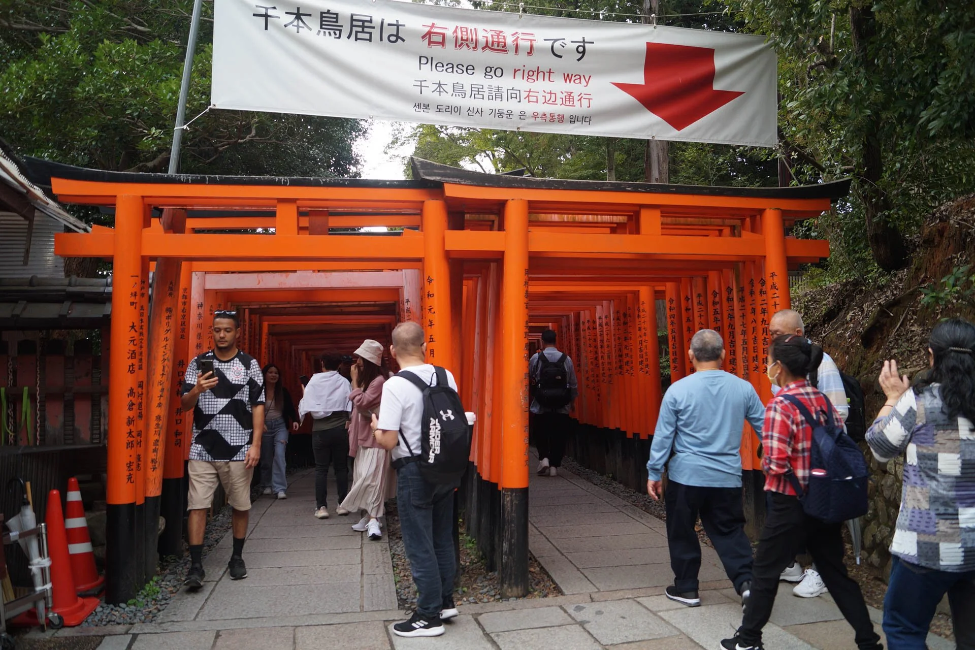 Kyoto - Torii gates at Fushimi Inari Shrine