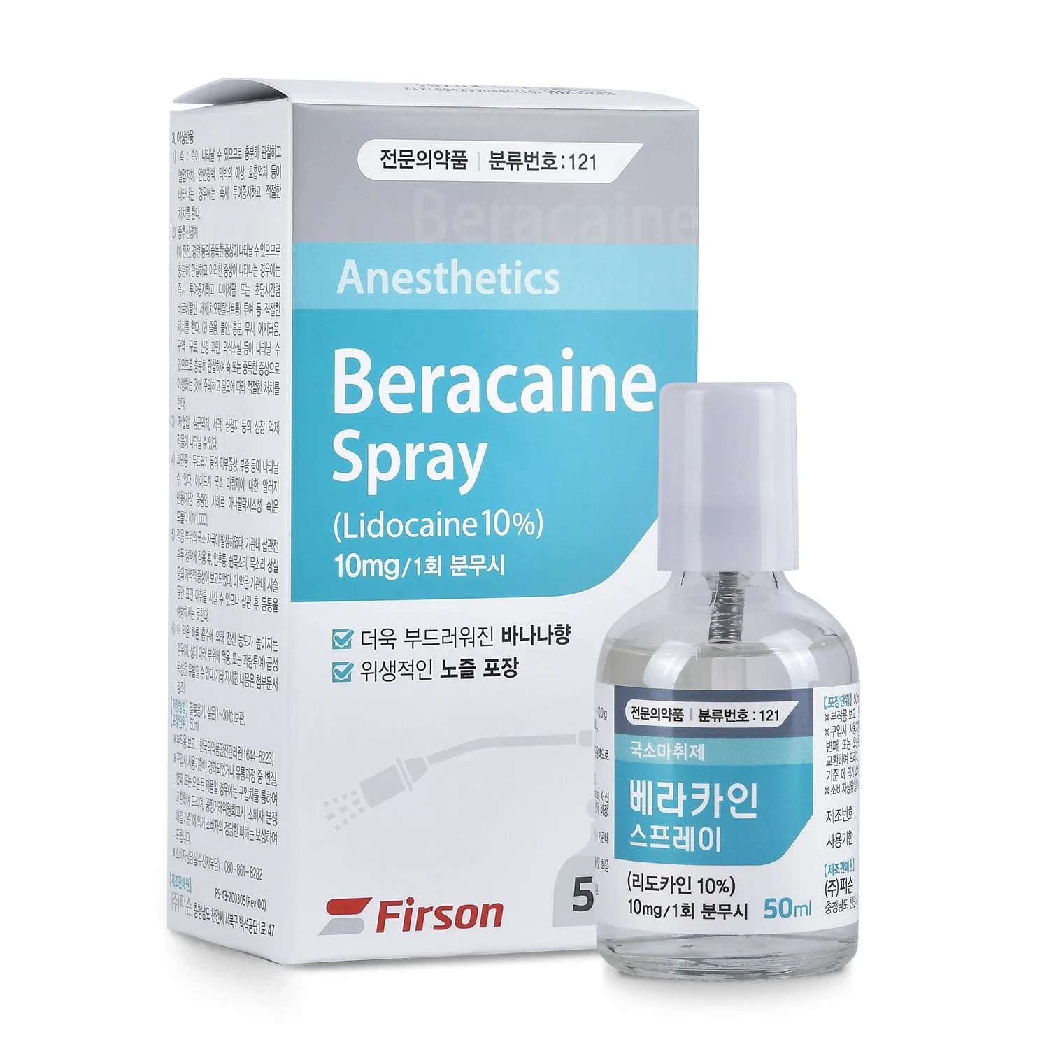 F540_32_BERACAINE-SPRAY.jpg
