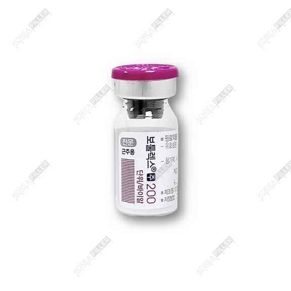 botulax-200ui-vial.png
