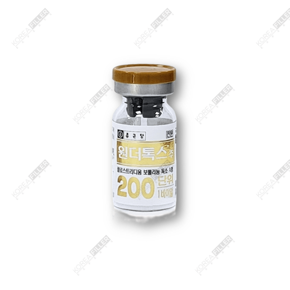 wondertox-200ui-vial.png