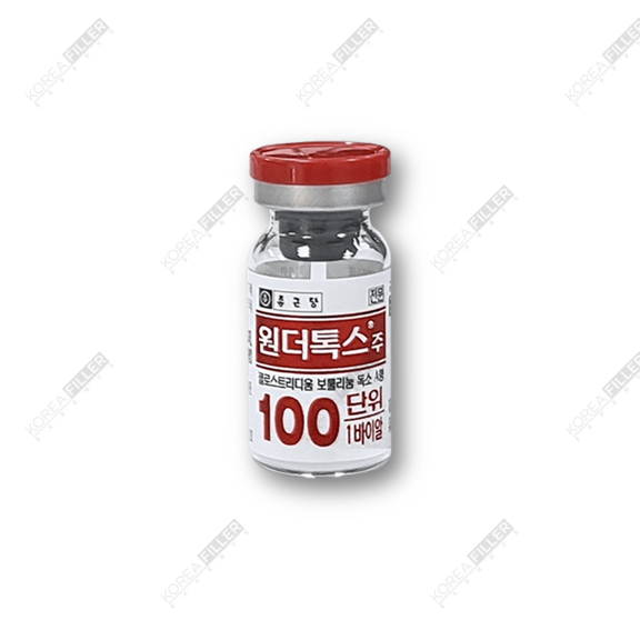 wondertox-100ui-vial.png