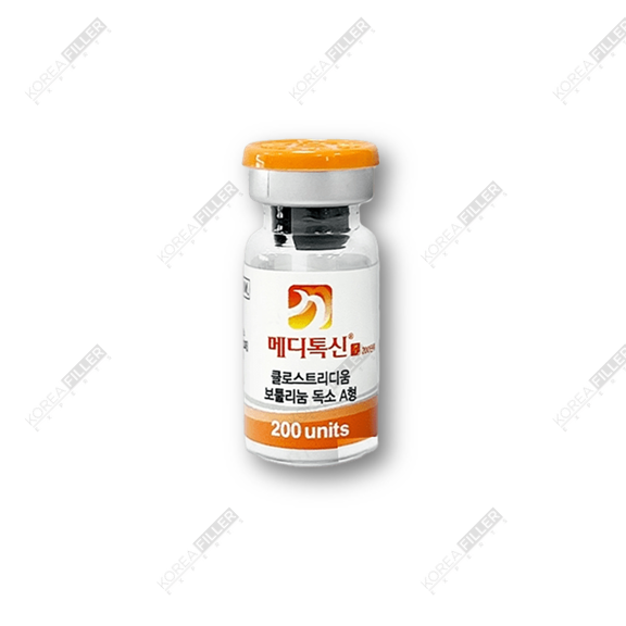 meditoxin-200ui-vial.png