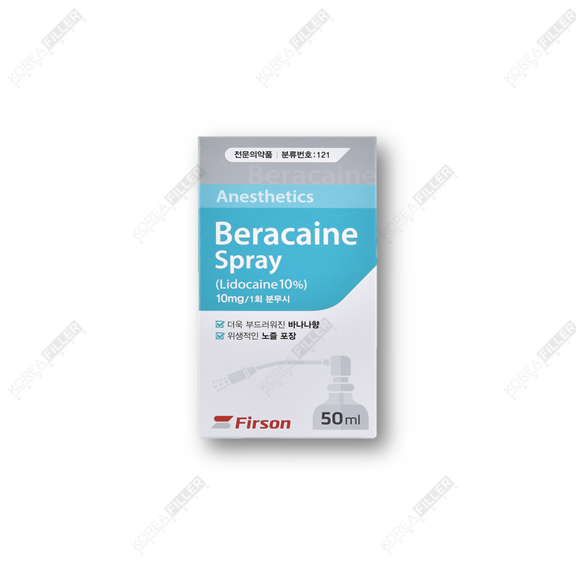Beraceine-Spray-Firson-WM.png
