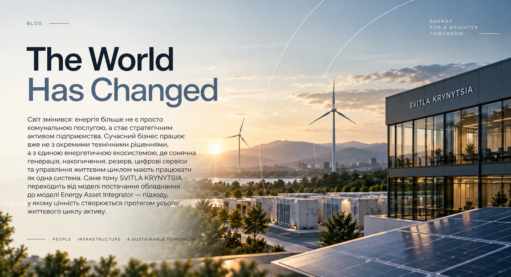 SKCP-001. Why the World Changed