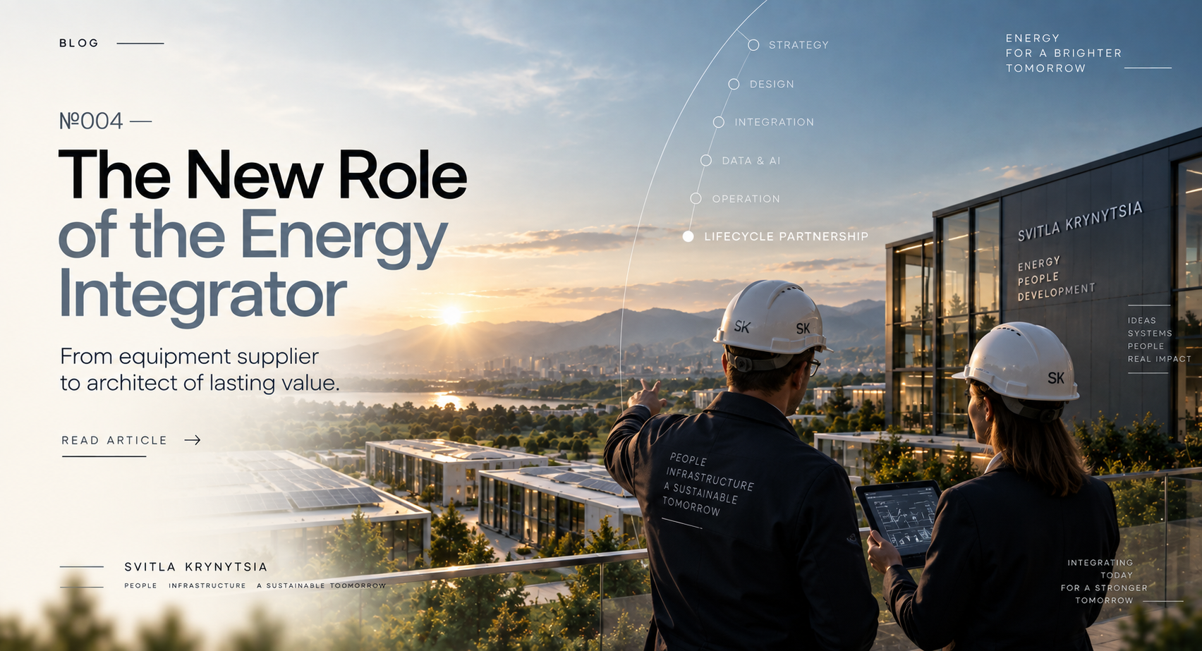 SKCP-004. The New Role of the Energy Integrator