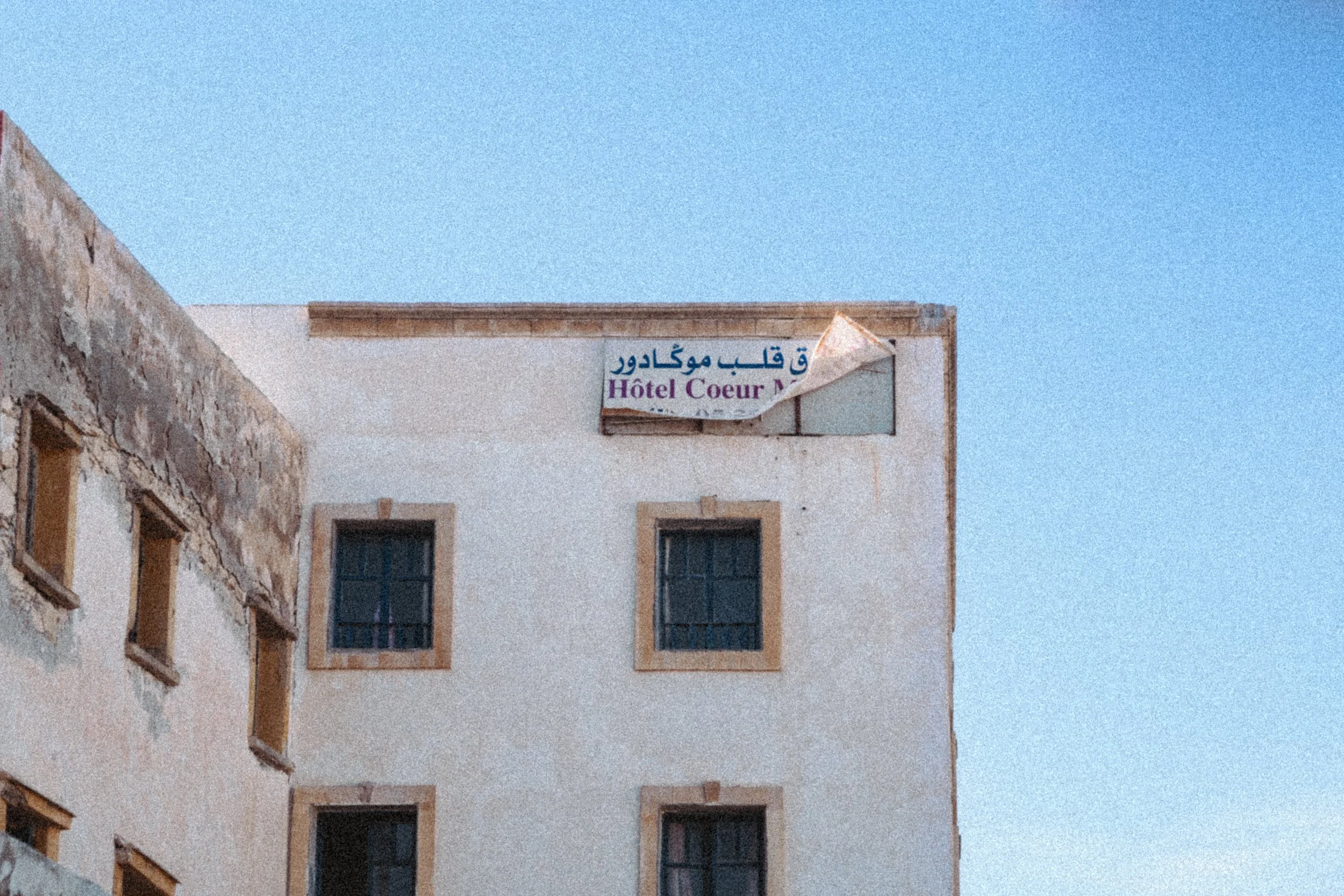 Essaouira, 2024