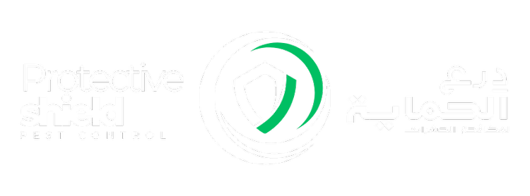 Protective Shield Pest Control — درع الحماية