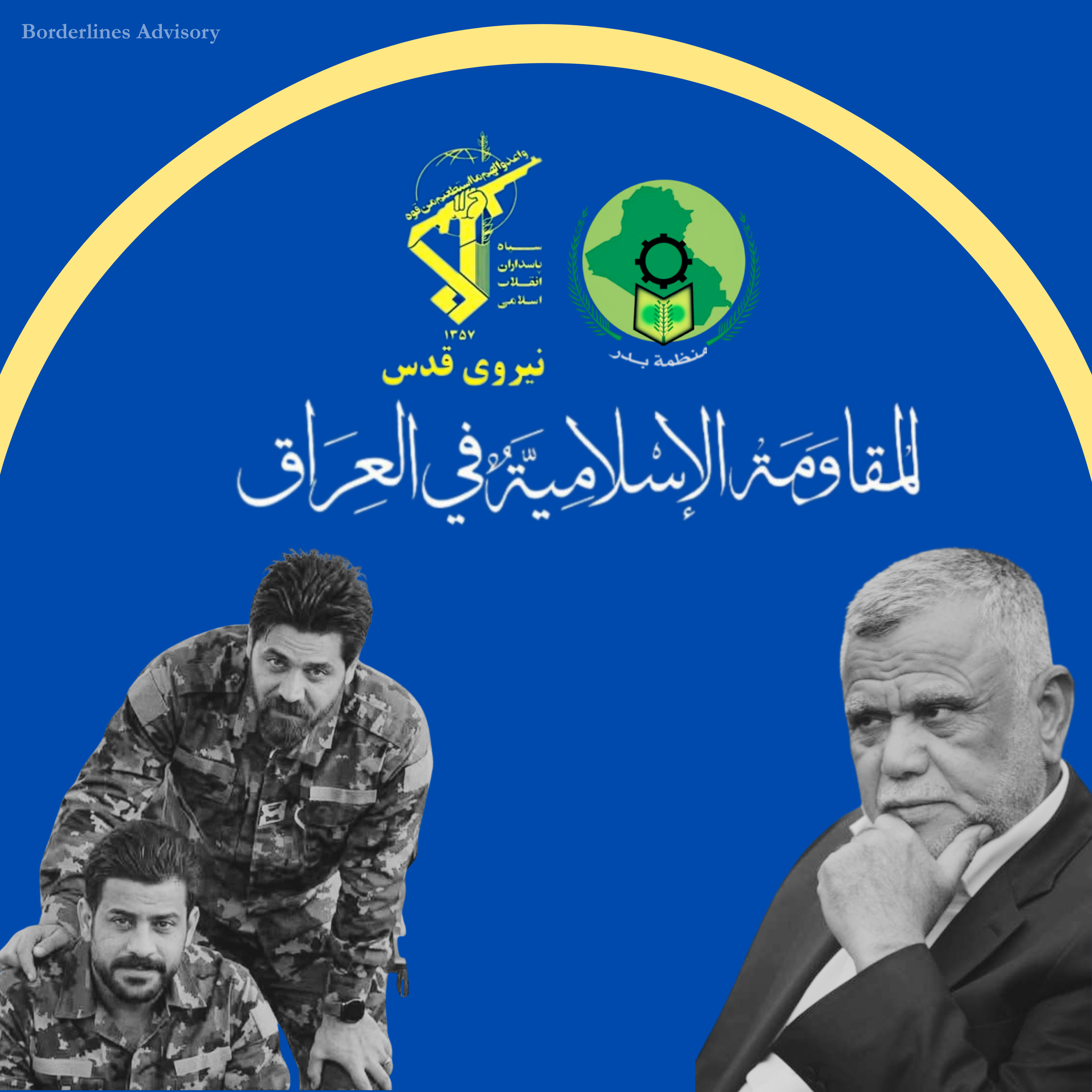 Badr-linked PMF Elements Implicated in Militant Attacks