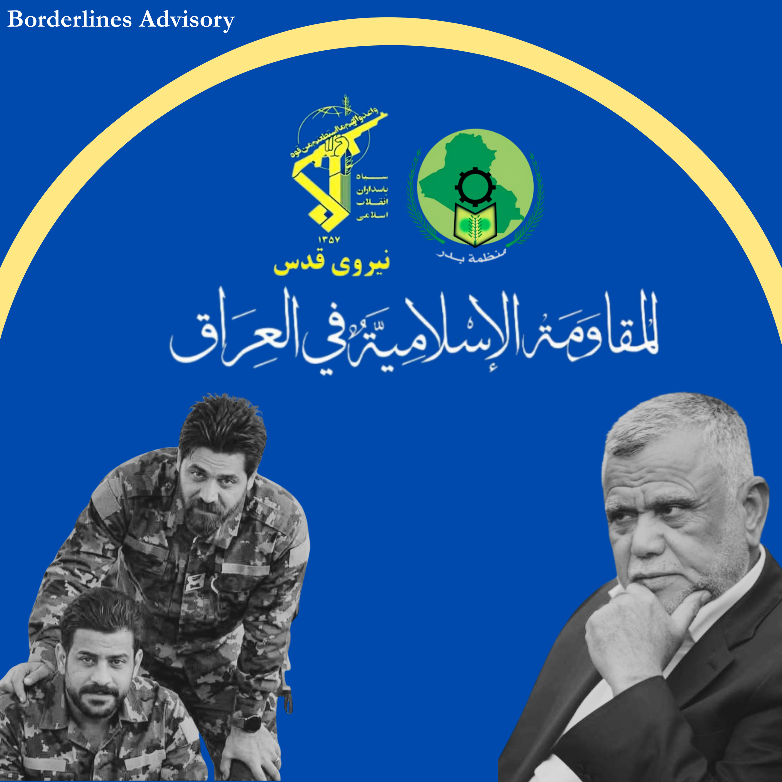 Badr-linked PMF Elements Implicated in Militant Attacks