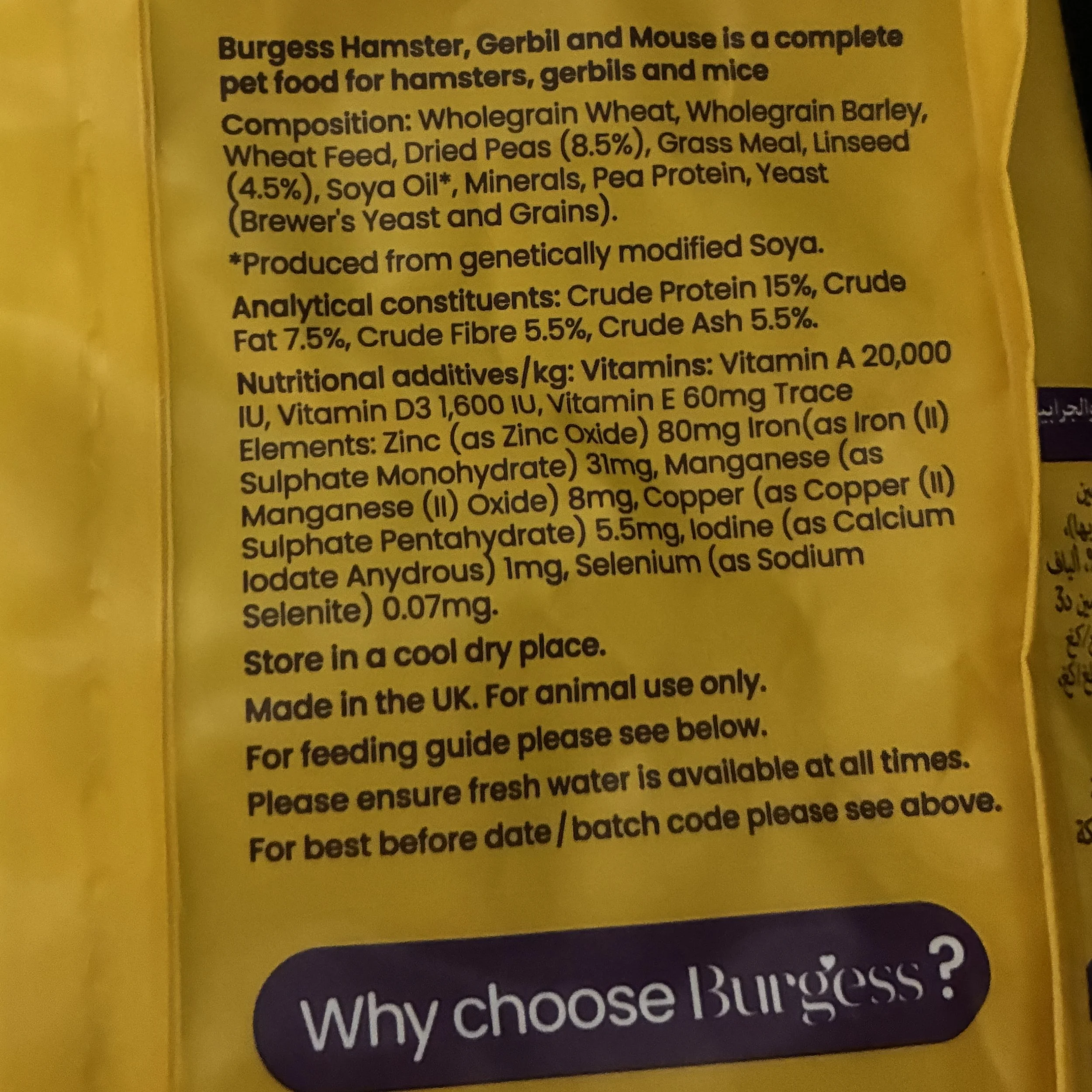 Close-up of Burgess Excel Hamster, Gerbil & Mouse Nuggets highlighting complete balanced nutrition, prevents selective feeding and essential vitamins and minerals.