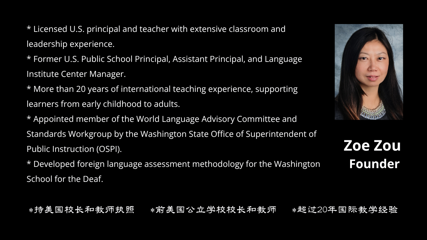 A professional profile slide featuring a photograph of Zoe Zou, a woman with long black hair, on a gray background. The slide lists her credentials, experience, and accomplishments related to education and language assessment, with her name and title in bold white text and other details in white text on a black background, including Chinese characters.