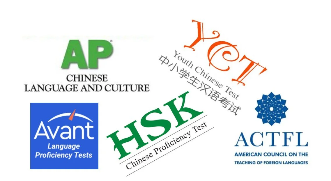 Chinese test preparation for kids and adults online