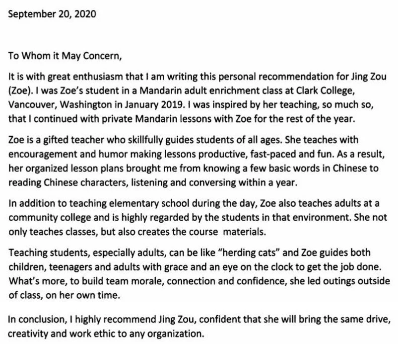 Personal recommendation letter praising Jing Zou's teaching skills and dedication to students, highlighting her experience, creativity, and positive impact.