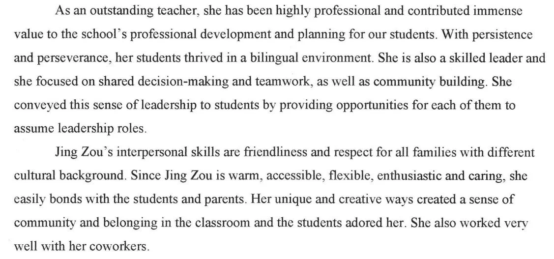 A page of text praising a teacher named Jing Zou for her professionalism, leadership, interpersonal skills, and positive relationships with students and colleagues.
